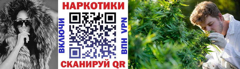 Купить СОЛЬ Мефедрон ГАШИШ COCAIN Уяр