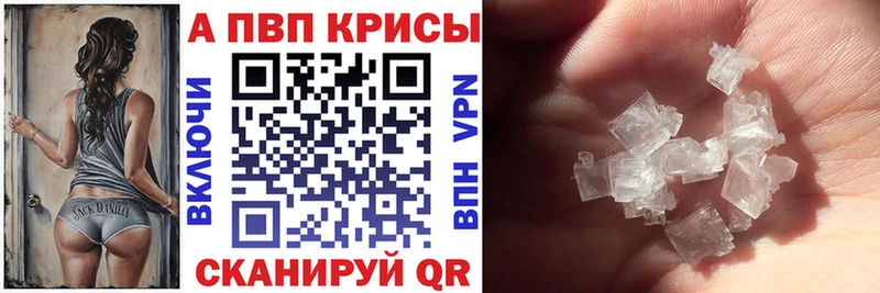 Купить  Уяр  Альфа ПВП мука 
