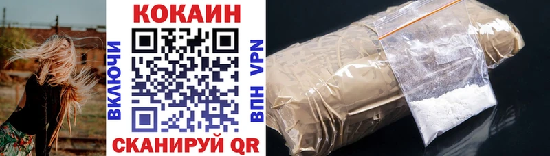 COCAIN Перу Уяр