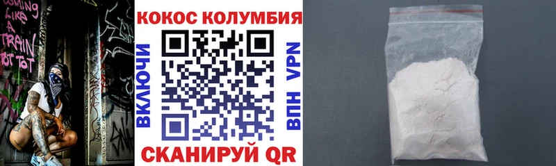 Купить где  Уяр  Cocaine VHQ 