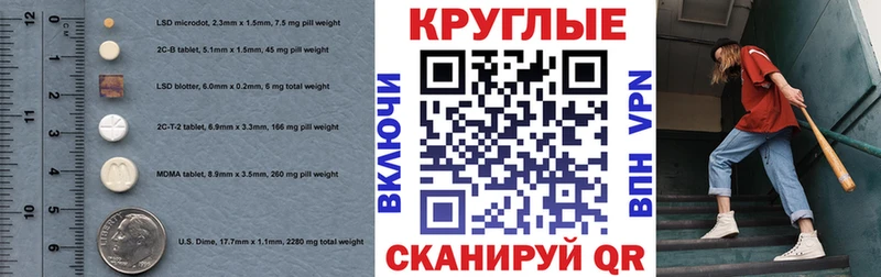 Купить закладки  Уяр  ЭКСТАЗИ VHQ 