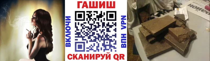 Купить закладки  Уяр  Гашиш 40% ТГК 