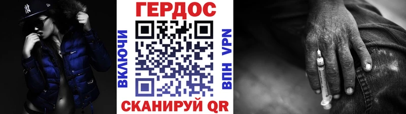 Героин VHQ  Купить  Уяр 