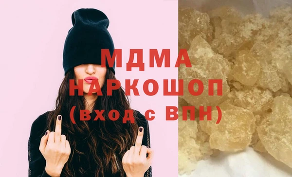 стаф Инсар