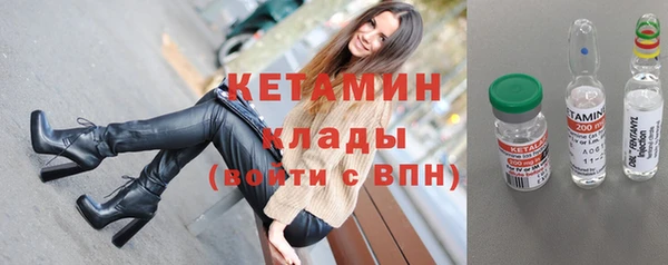амф Инта