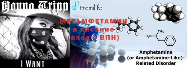 амф Инта