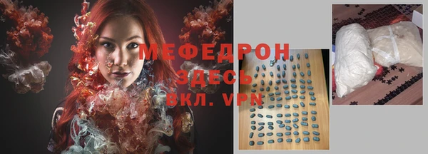 первитин Зеленокумск