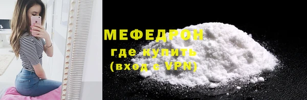 тгк Зеленодольск