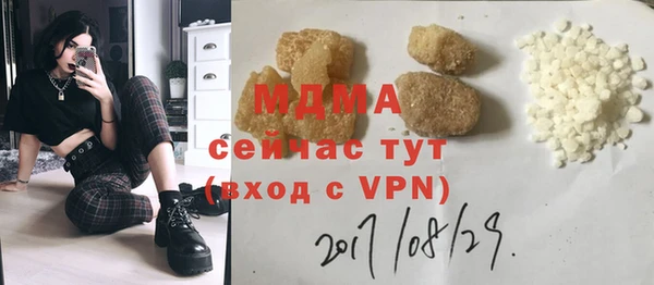 тгк Зеленодольск