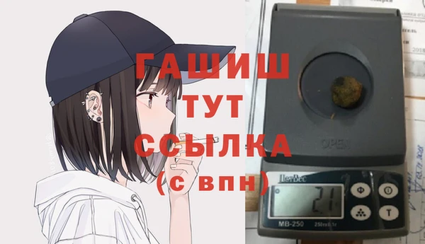 тгк Зеленодольск