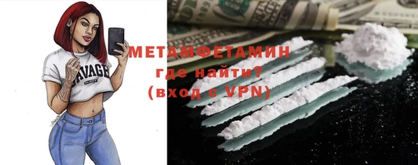 амф Инта