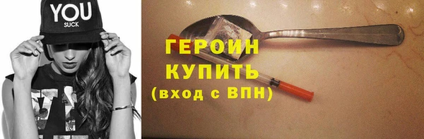 тгк Зеленодольск