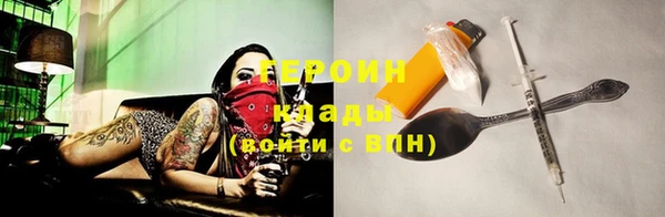 стаф Инсар