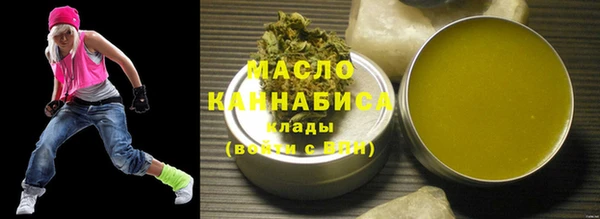 первитин Зеленокумск
