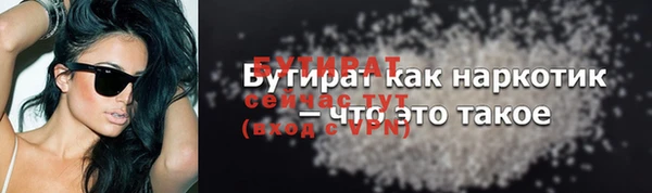 а пвп мука Иннополис