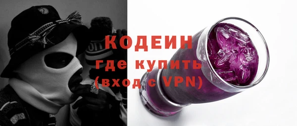 амф Инта