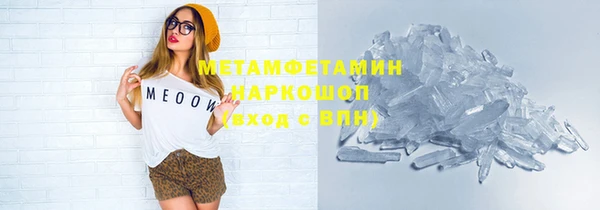 стаф Инсар