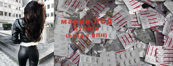 тгк Зеленодольск
