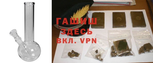 первитин Зеленокумск