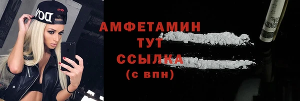 первитин Зеленокумск