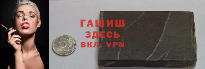 первитин Зеленокумск