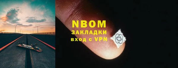 первитин Зеленокумск