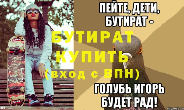 а пвп мука Иннополис