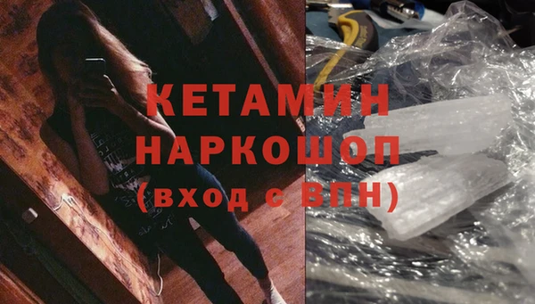 первитин Зеленокумск