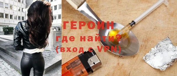 COCAINE Зерноград