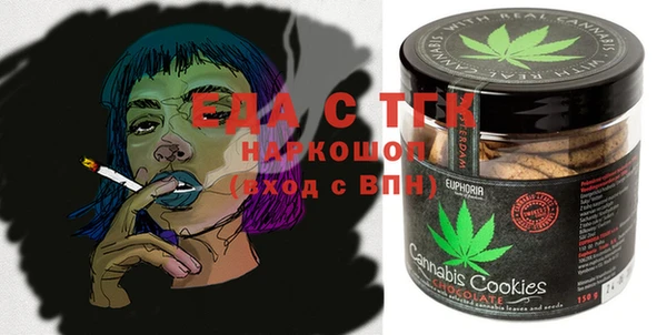 COCAINE Зерноград