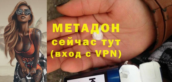 COCAINE Зерноград