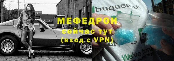 стаф Инсар
