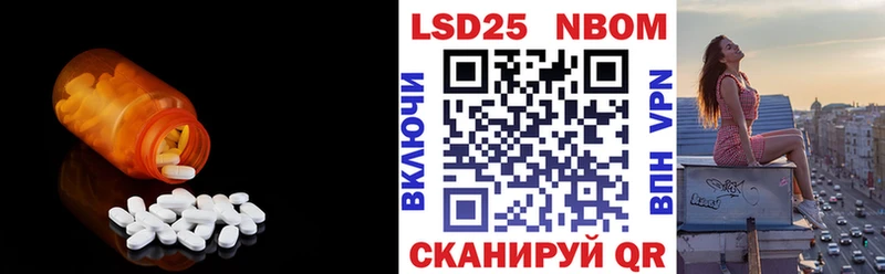 ЛСД экстази кислота Купить Уяр