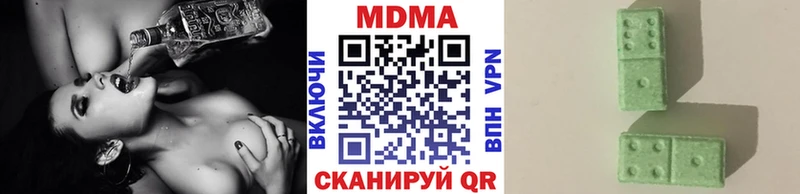 Купить закладки  Уяр  MDMA VHQ 