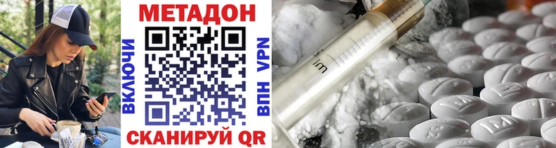 Метадон белоснежный  Купить где  Уяр 