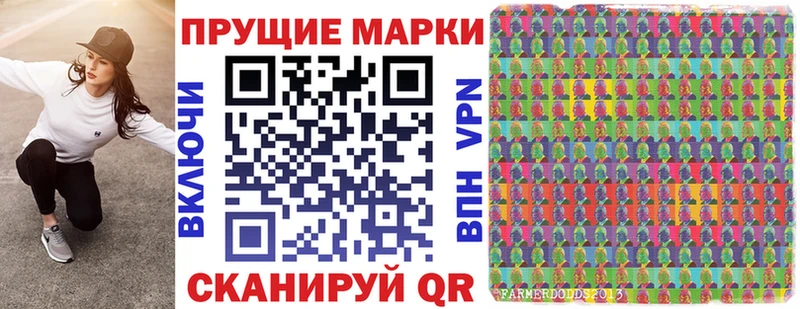 Наркотические марки 1,8мг  Купить закладки  Уяр 