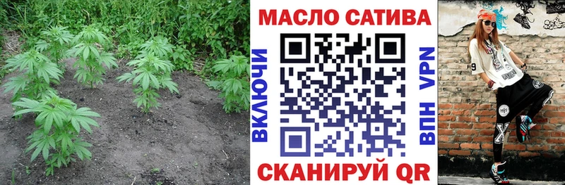 ТГК THC oil  Купить закладки  Уяр 
