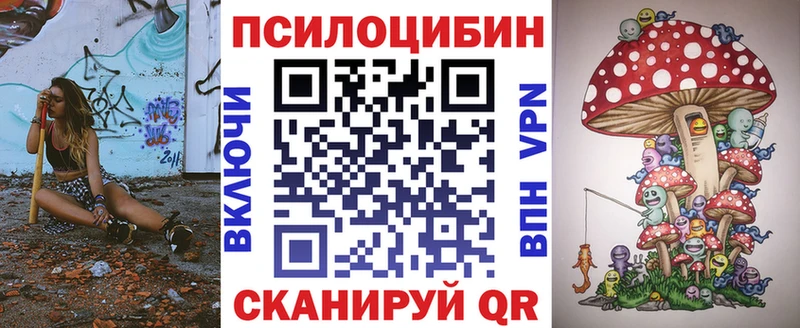 Галлюциногенные грибы мухоморы  Купить  Уяр 