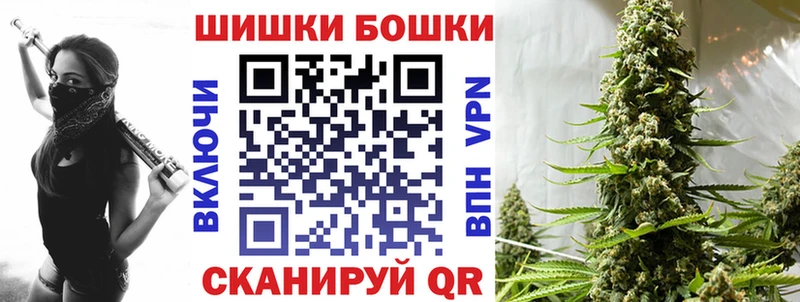 Конопля MAZAR Купить закладки Уяр